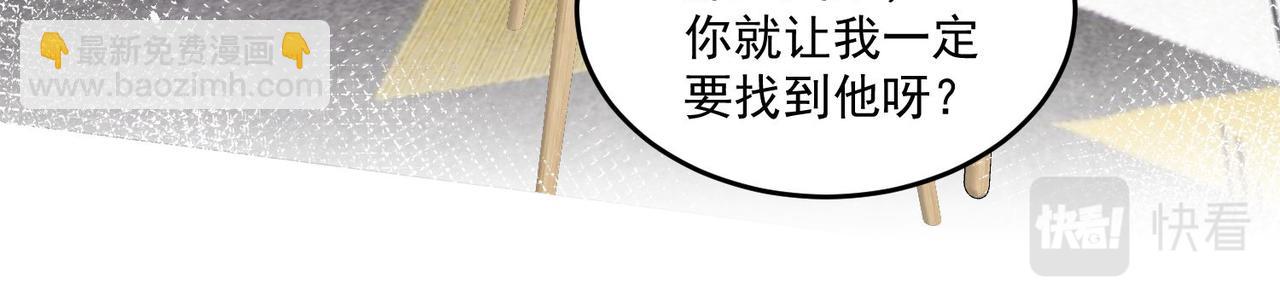 第十八话金刚宝贝护妻啦(1/2)-第18话