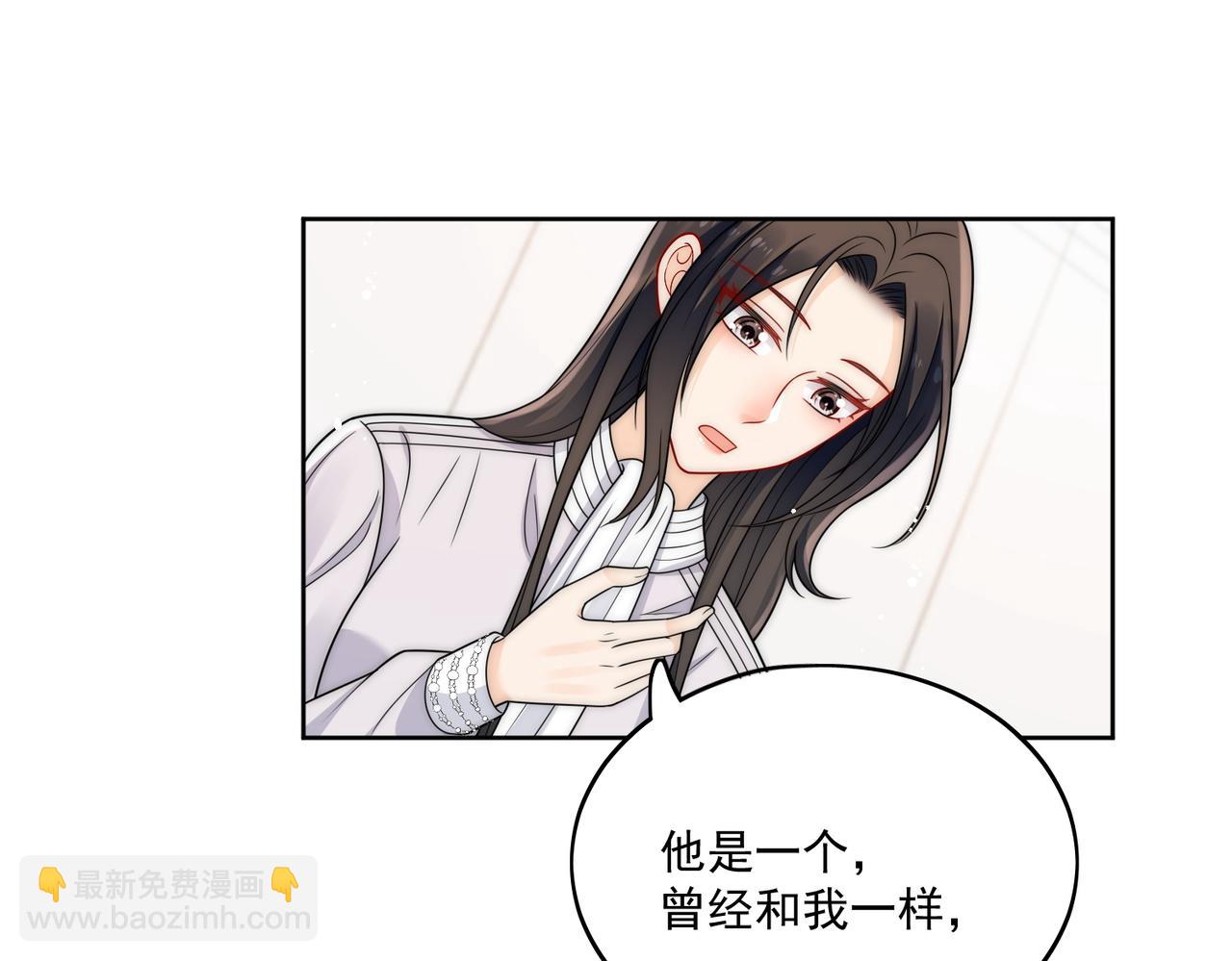 第十八话金刚宝贝护妻啦(1/2)-第18话