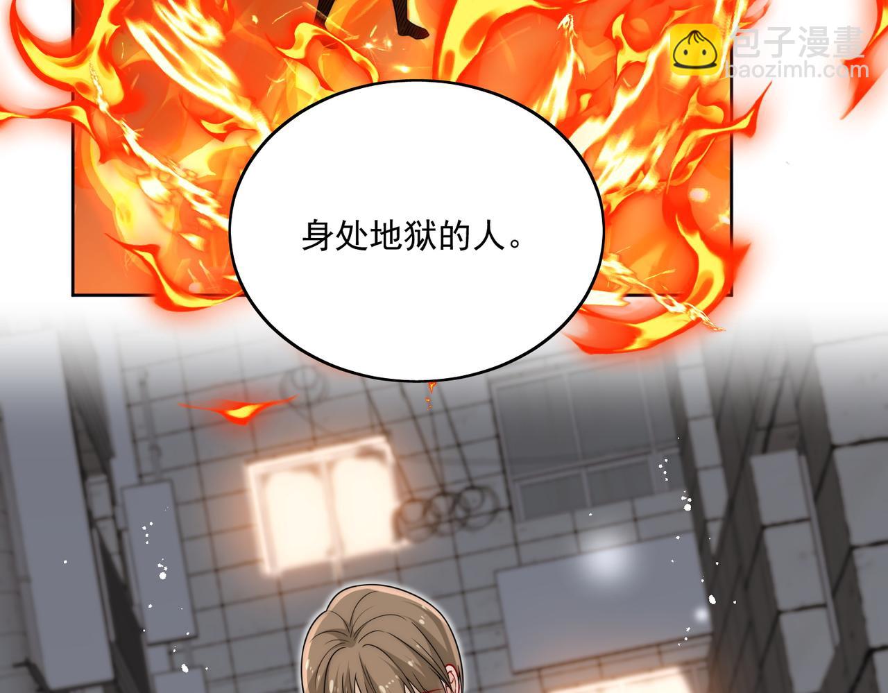 第十八话金刚宝贝护妻啦(1/2)-第18话