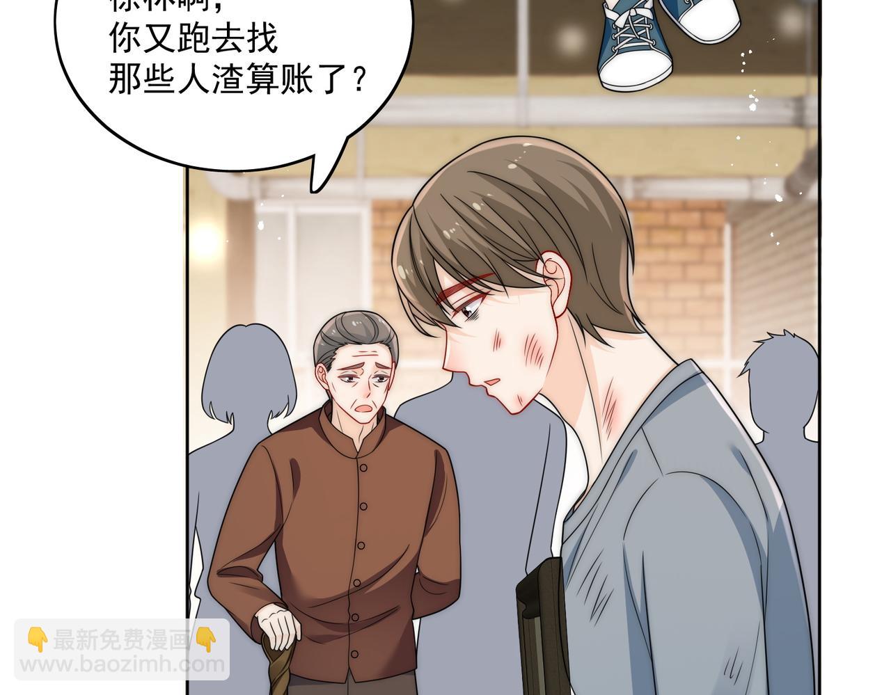 第十八话金刚宝贝护妻啦(1/2)-第18话