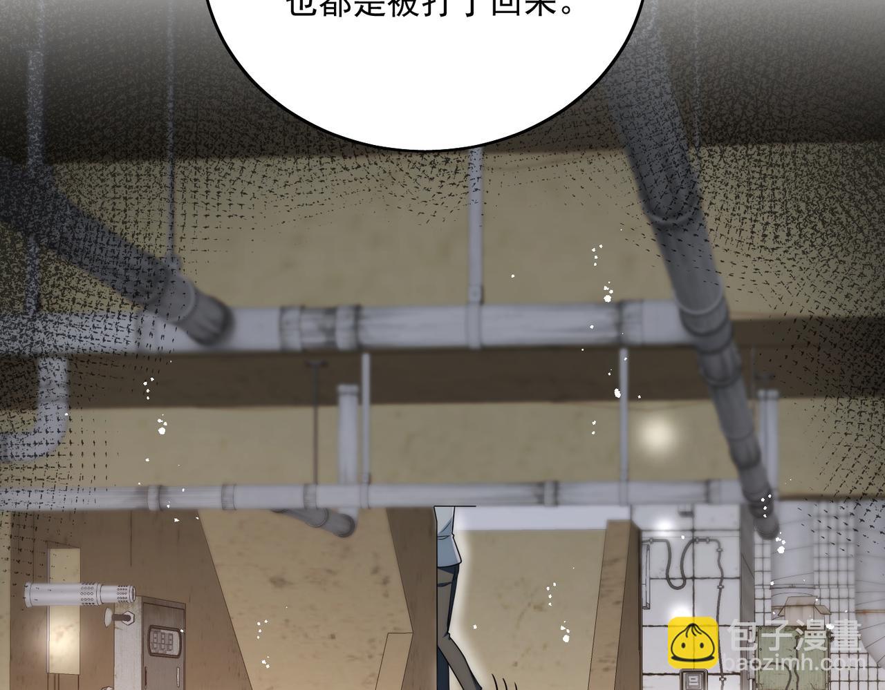 第十八话金刚宝贝护妻啦(1/2)-第18话