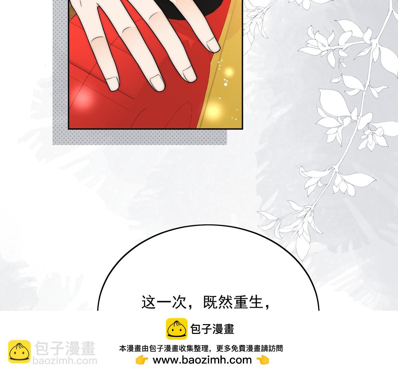 第十八话金刚宝贝护妻啦(1/2)-第18话