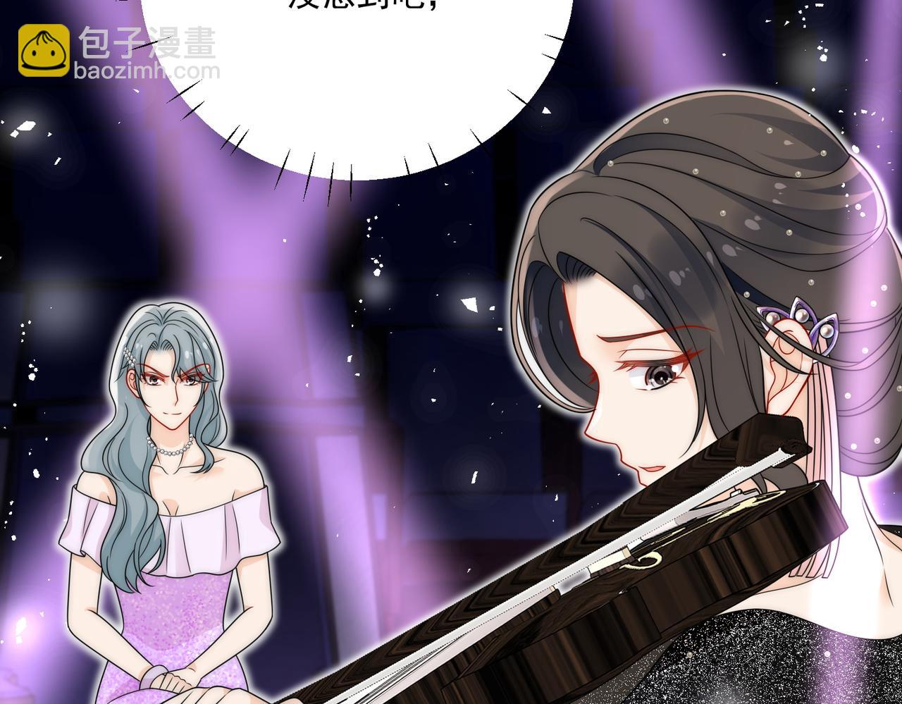 第二十话我竟然和顶流&hellip;&hellip;(1/2)-第20话