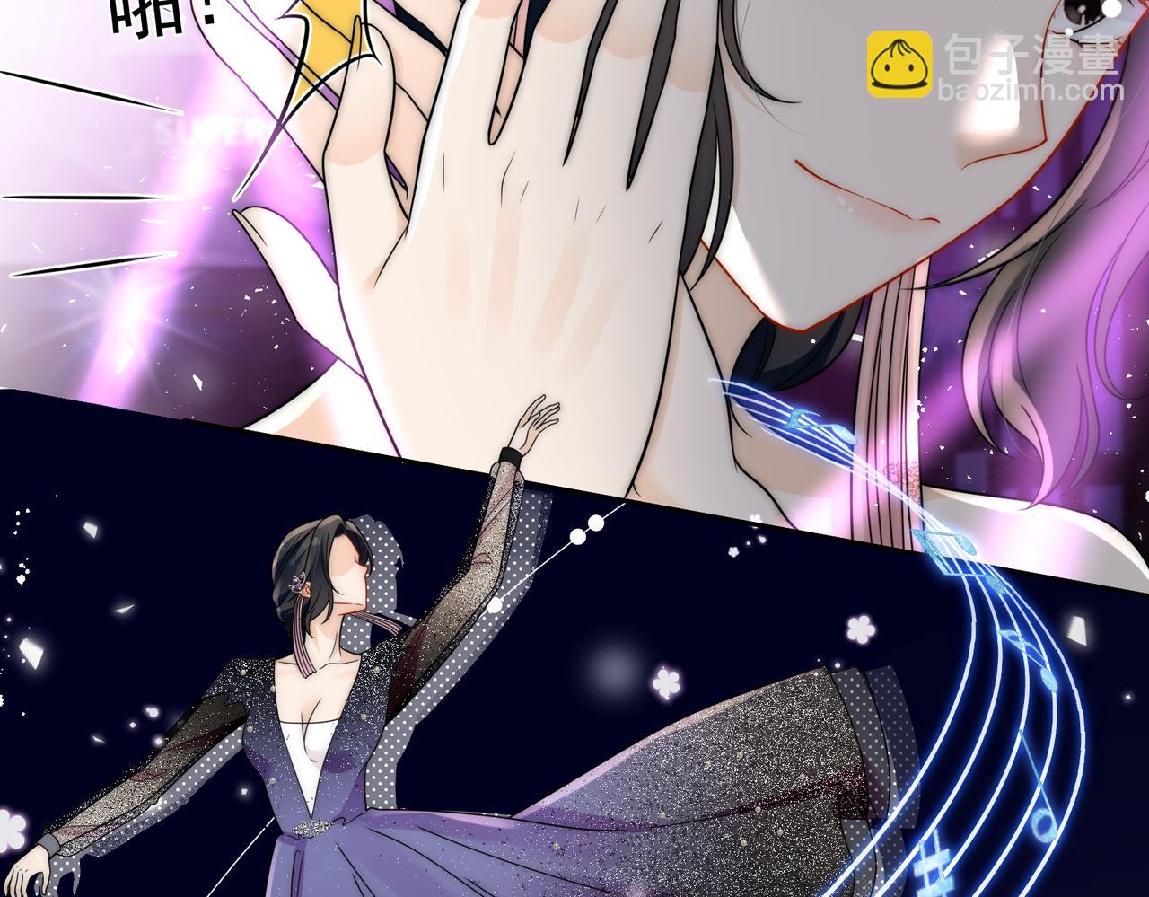 第二十话我竟然和顶流&hellip;&hellip;(1/2)-第20话