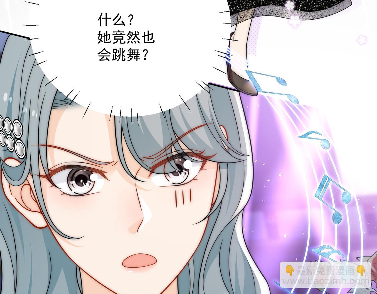 第二十话我竟然和顶流&hellip;&hellip;(1/2)-第20话