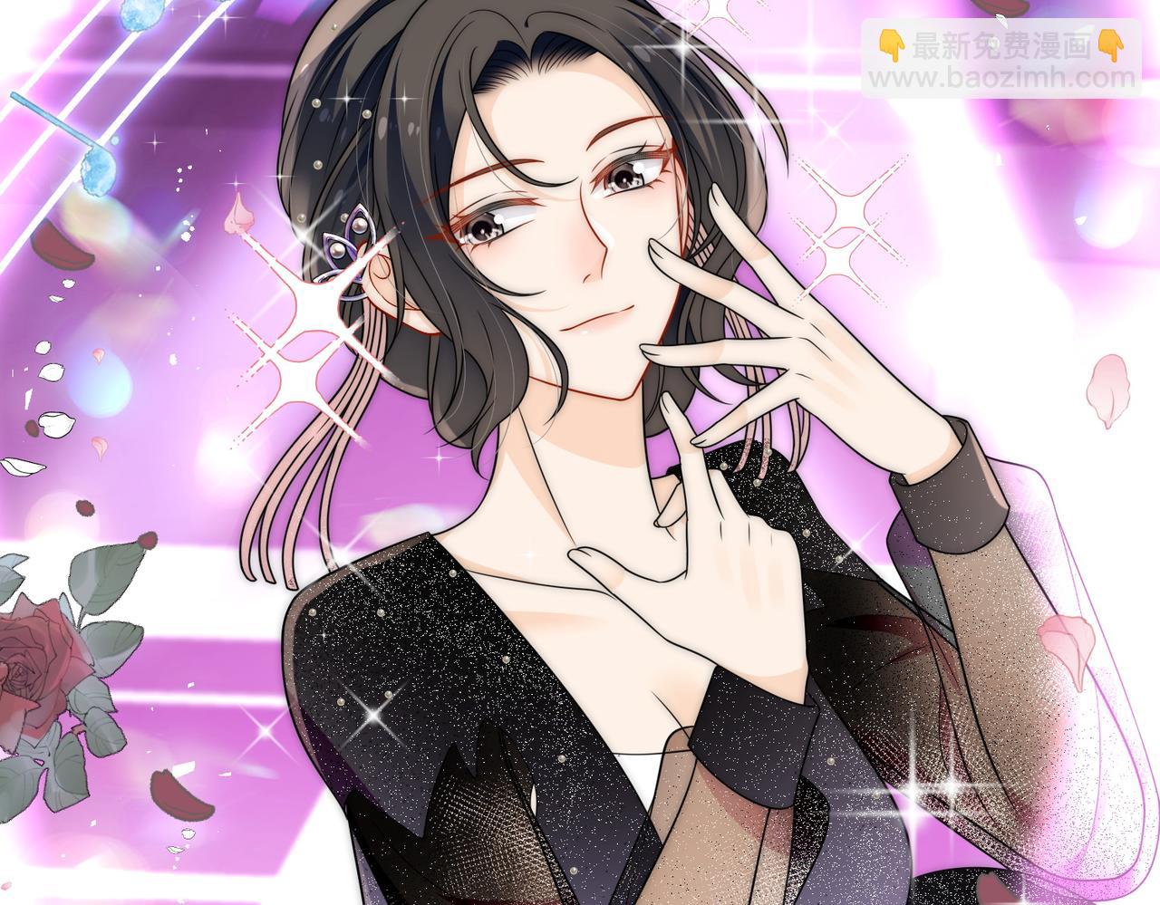 第二十话我竟然和顶流&hellip;&hellip;(1/2)-第20话