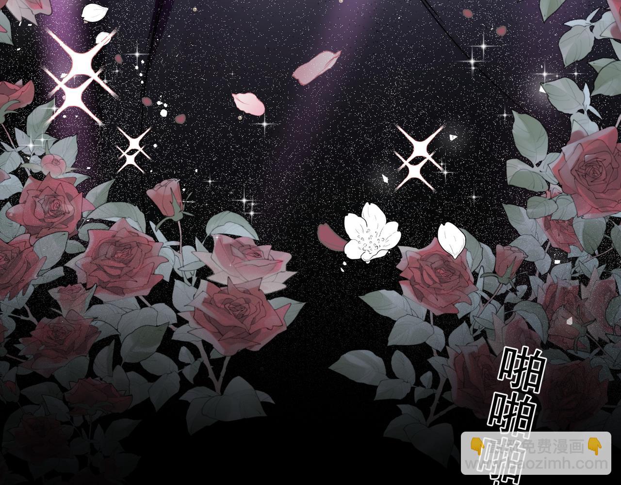 第二十话我竟然和顶流&hellip;&hellip;(1/2)-第20话