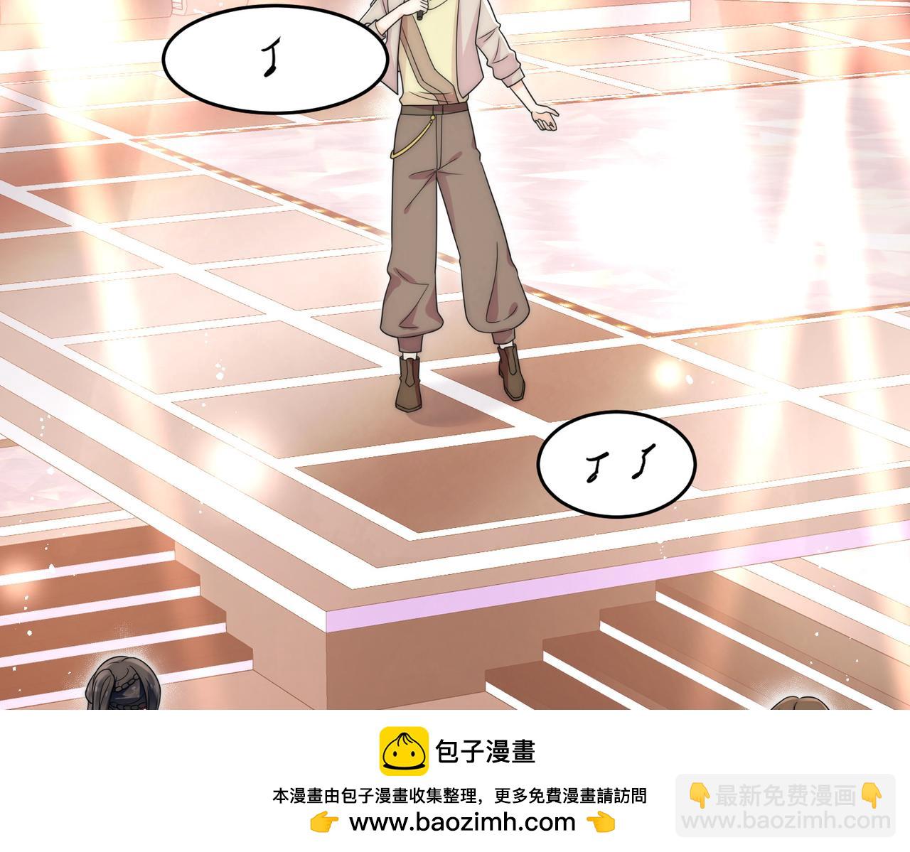 第二十话我竟然和顶流&hellip;&hellip;(1/2)-第20话