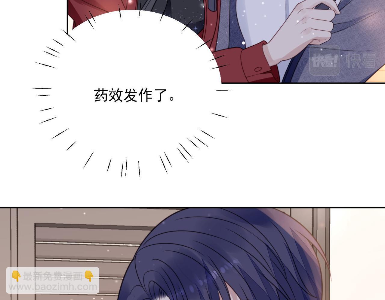 第二话 奶狗竟是特殊职业(1/2)-第2话