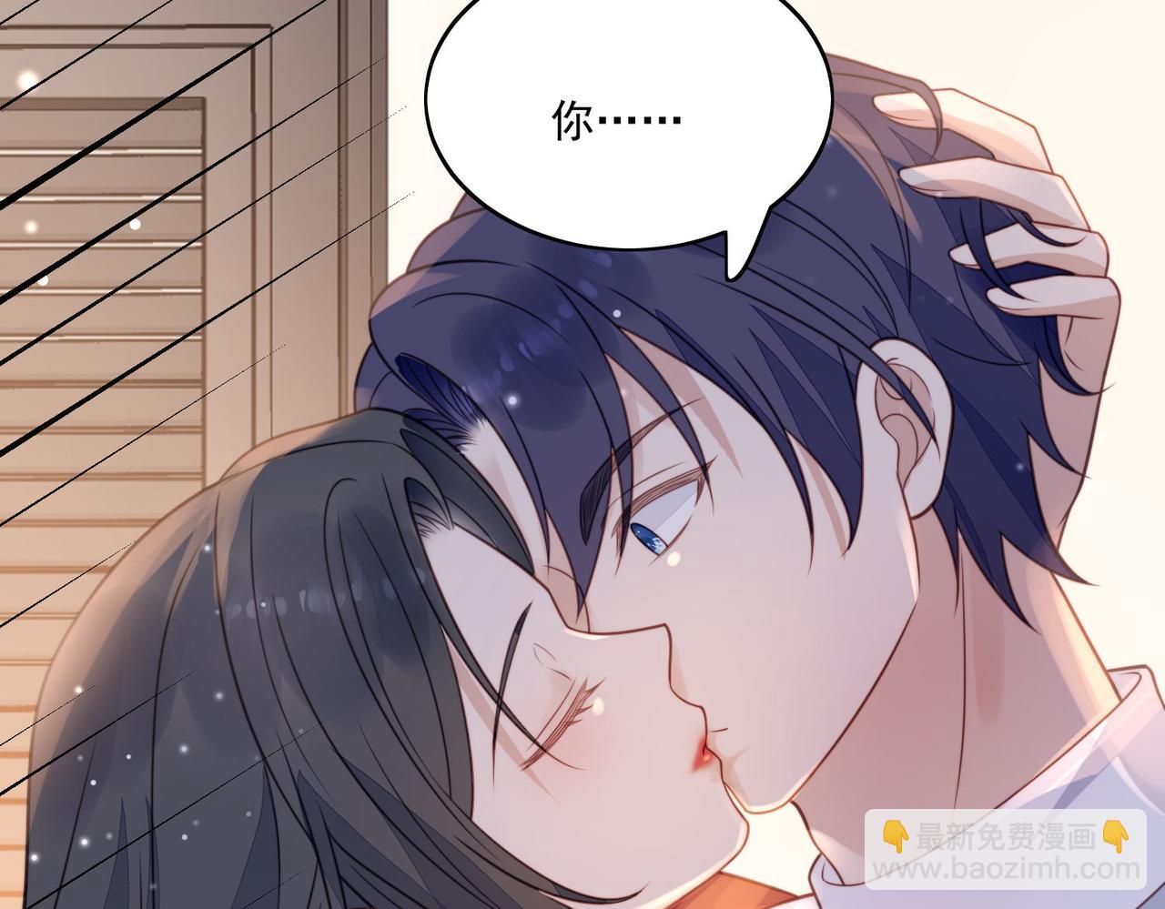 第二话 奶狗竟是特殊职业(1/2)-第2话