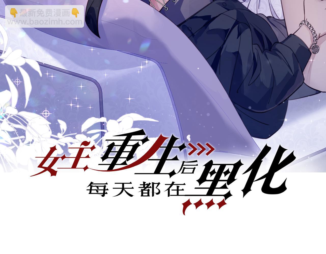 第二话 奶狗竟是特殊职业(1/2)-第2话