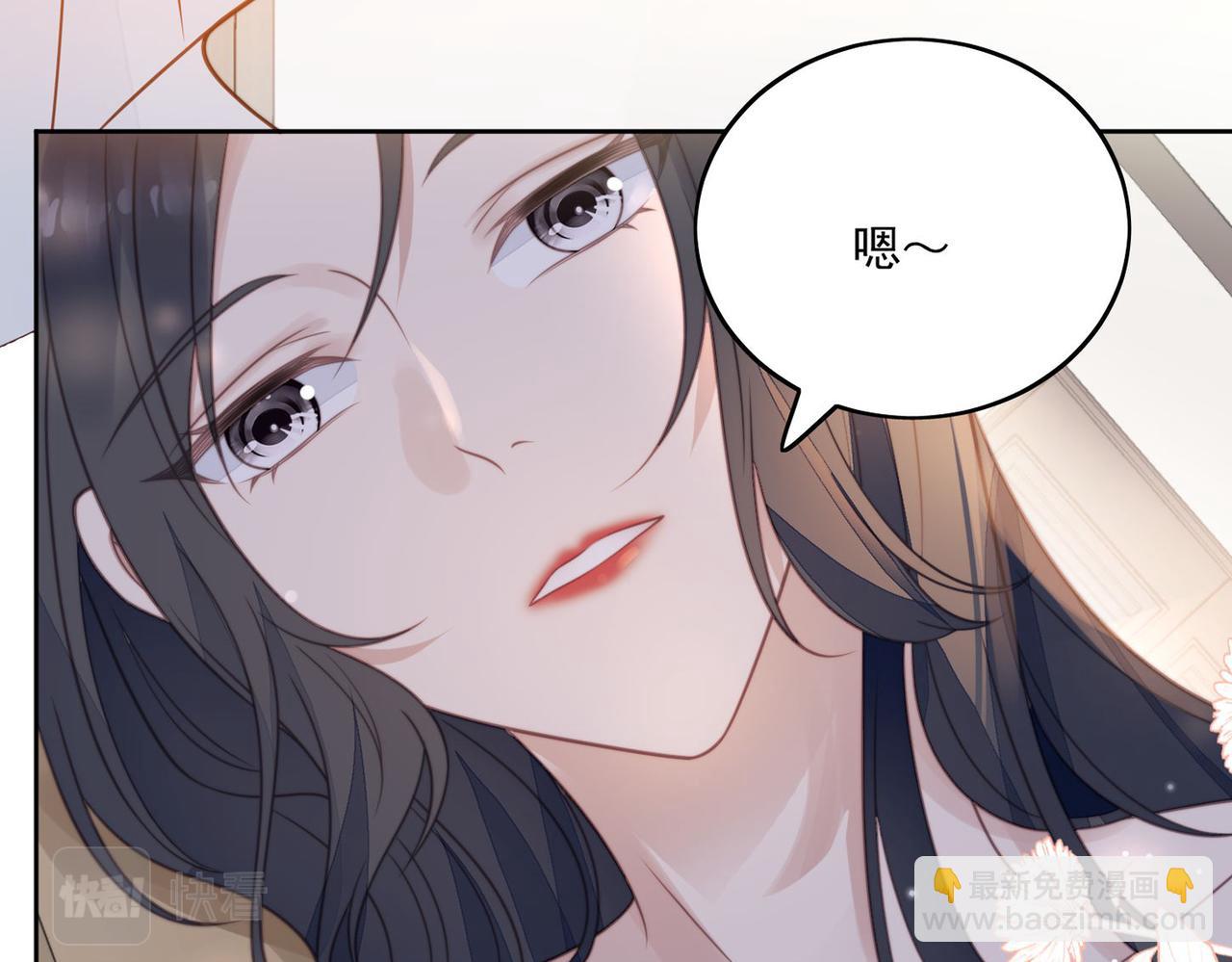 第二话 奶狗竟是特殊职业(1/2)-第2话