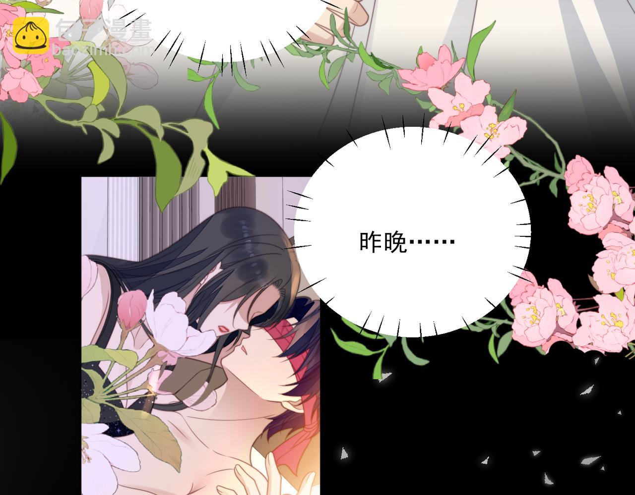 第二话 奶狗竟是特殊职业(1/2)-第2话