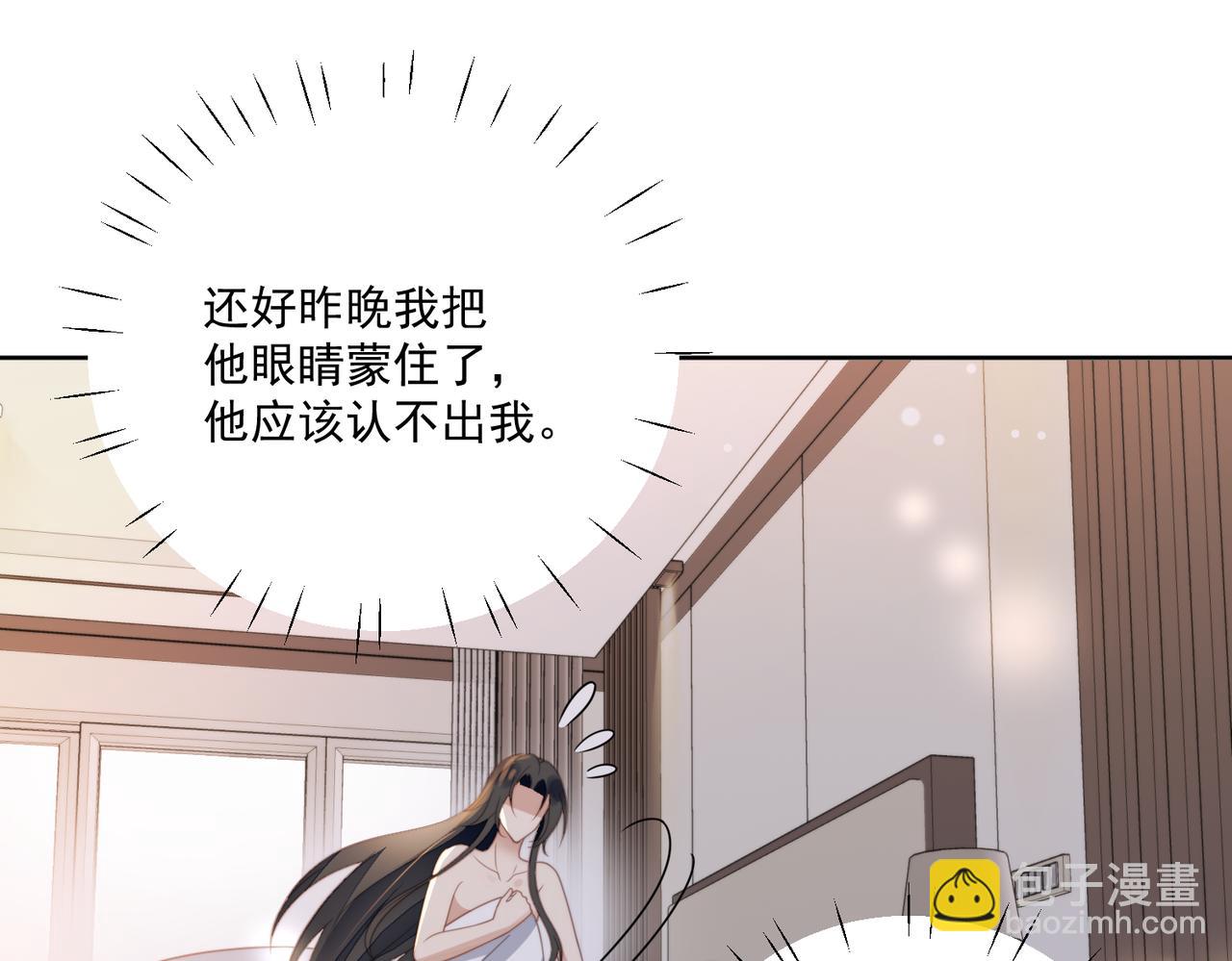 第二话 奶狗竟是特殊职业(1/2)-第2话