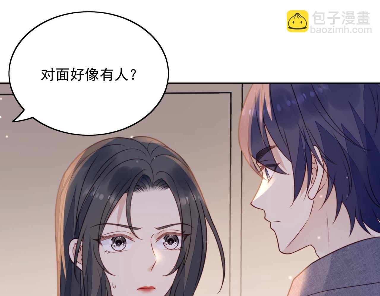 第二话 奶狗竟是特殊职业(1/2)-第2话