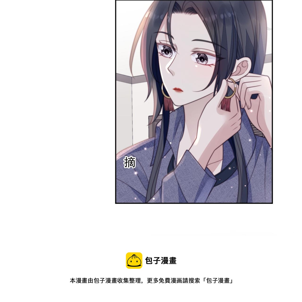 第二话 奶狗竟是特殊职业(1/2)-第2话