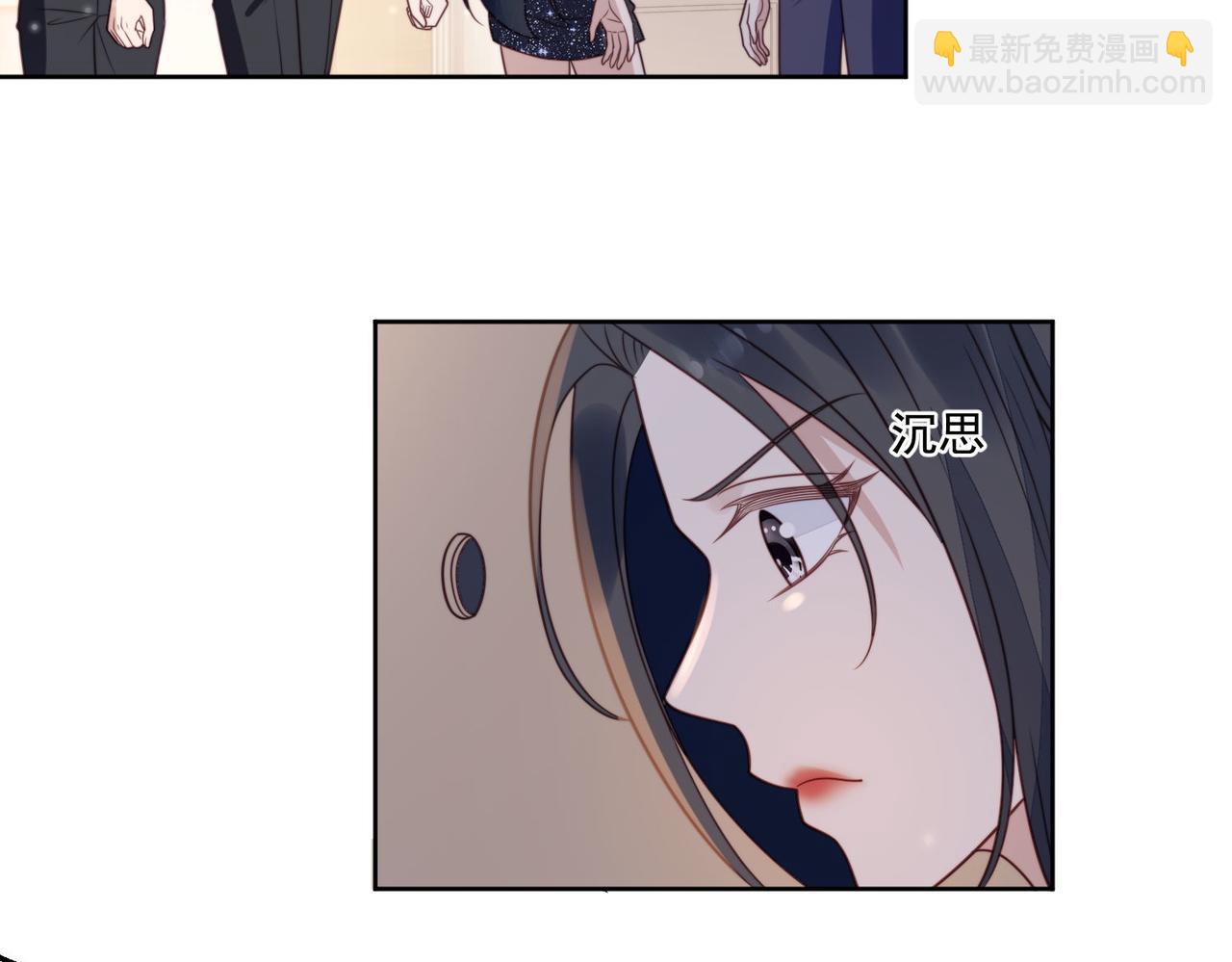 第二话 奶狗竟是特殊职业(1/2)-第2话