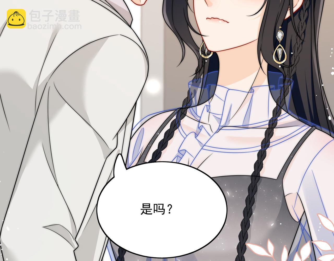 第二十二话糟糕要掉马了(1/2)-第22话