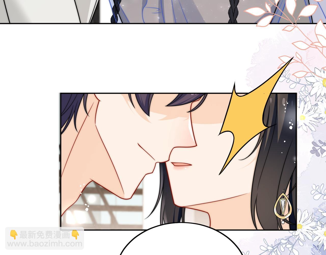 第二十二话糟糕要掉马了(1/2)-第22话