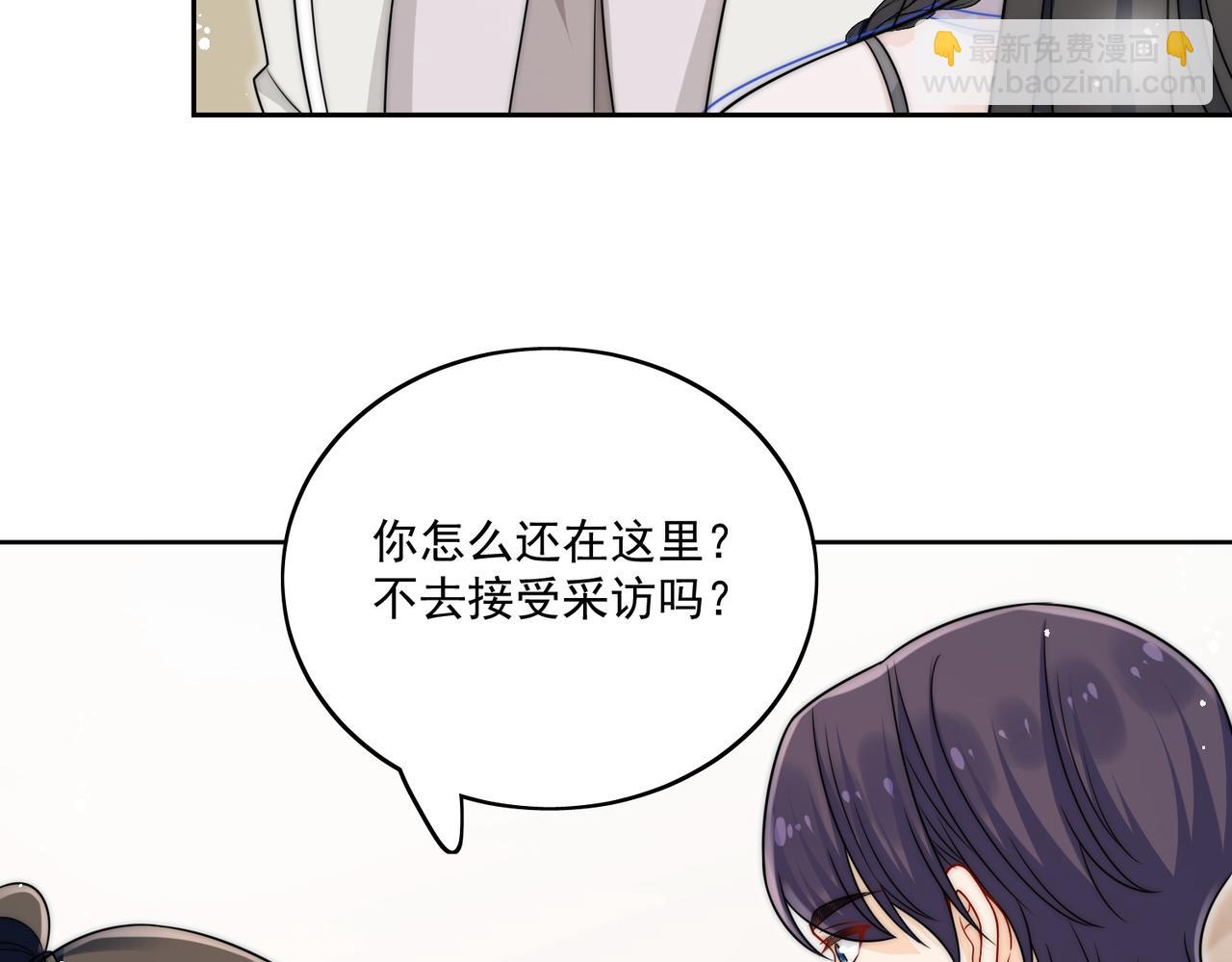 第二十二话糟糕要掉马了(1/2)-第22话