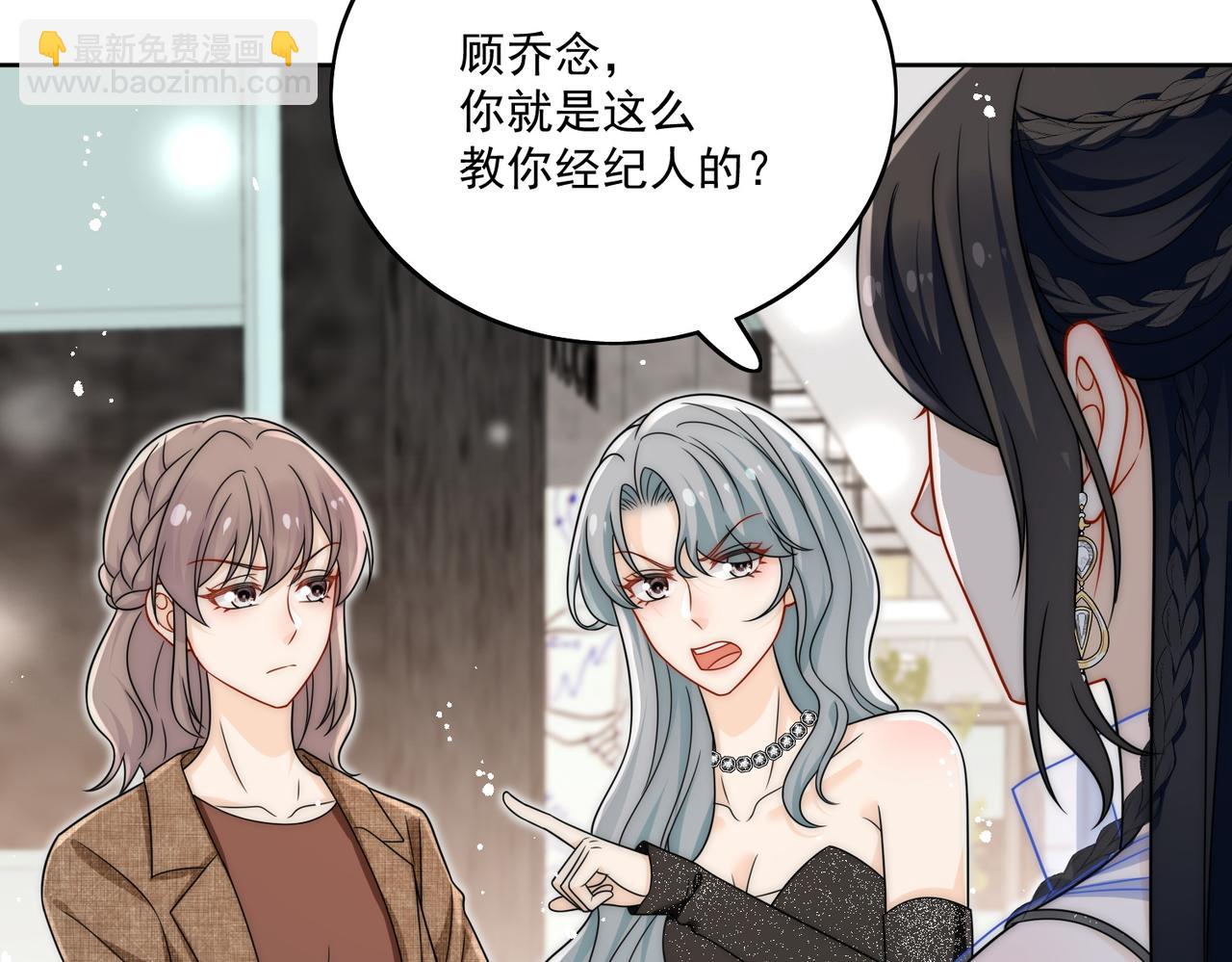 第二十二话糟糕要掉马了(1/2)-第22话