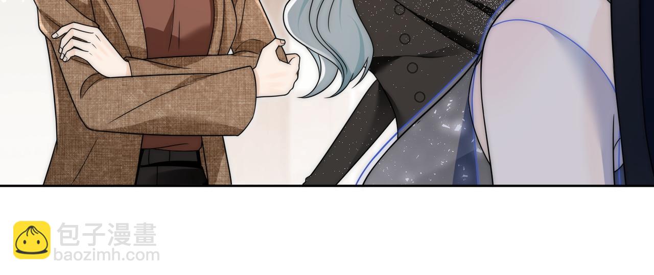 第二十二话糟糕要掉马了(1/2)-第22话