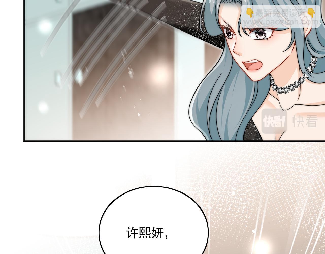 第二十二话糟糕要掉马了(1/2)-第22话