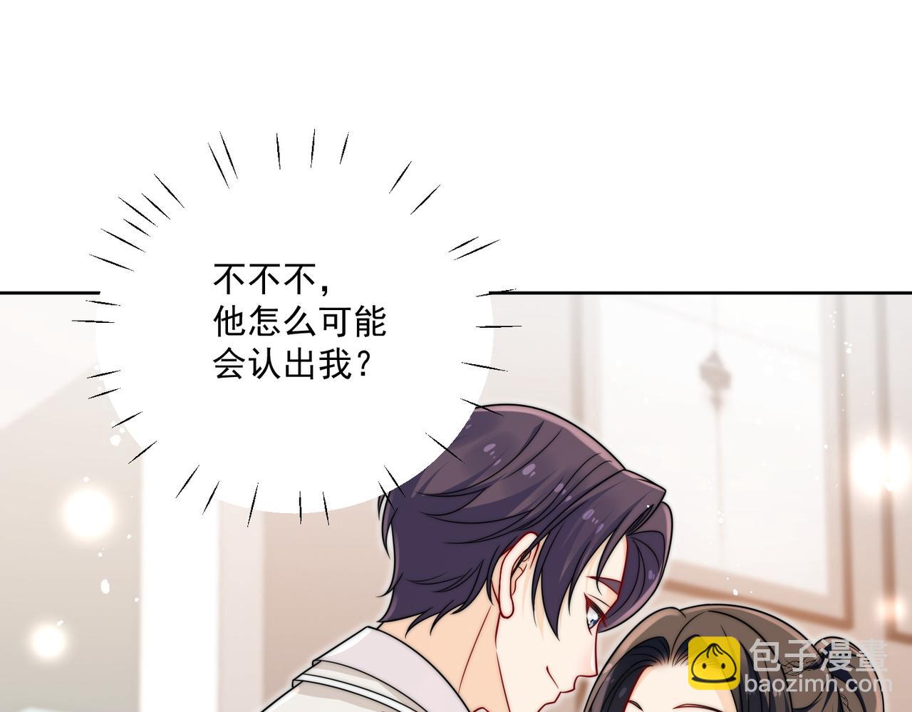 第二十二话糟糕要掉马了(1/2)-第22话