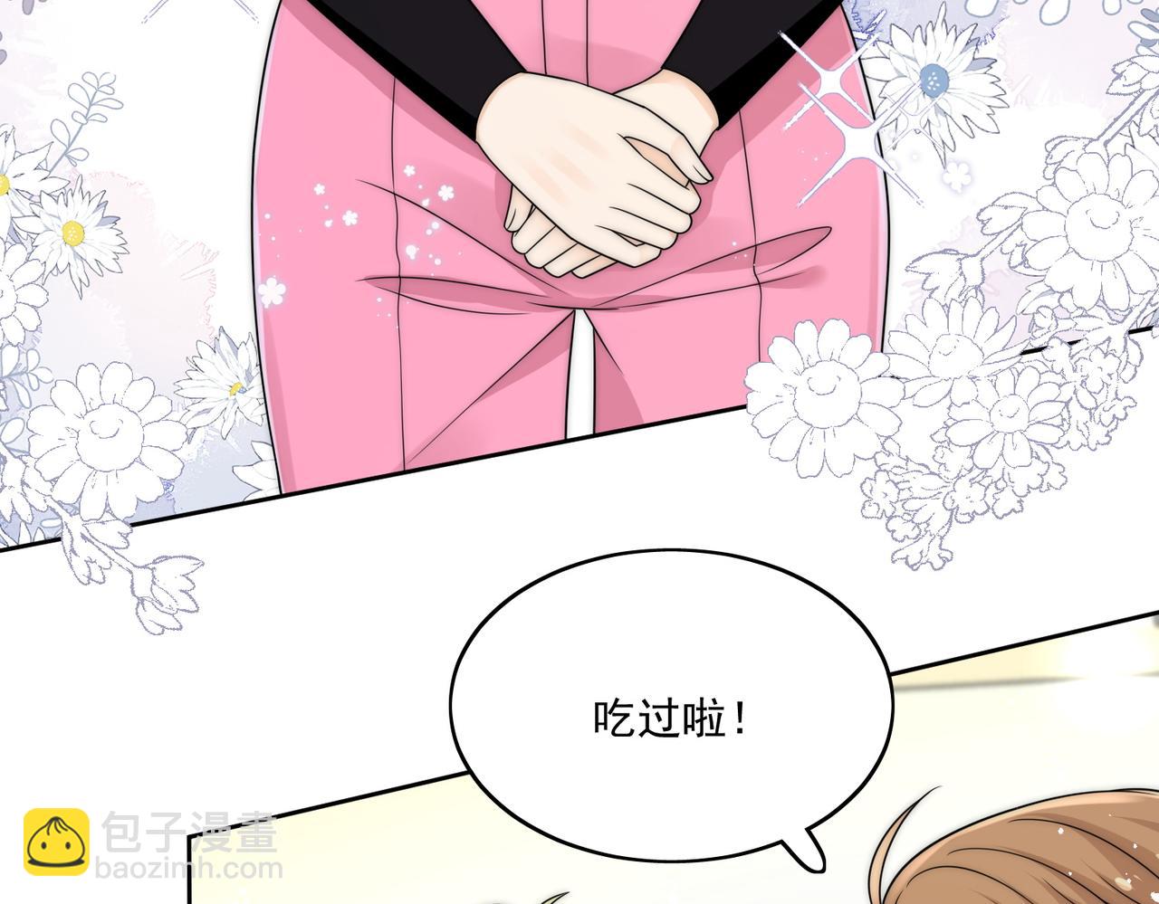 第二十四话他这是在威胁我？(1/2)-第24话