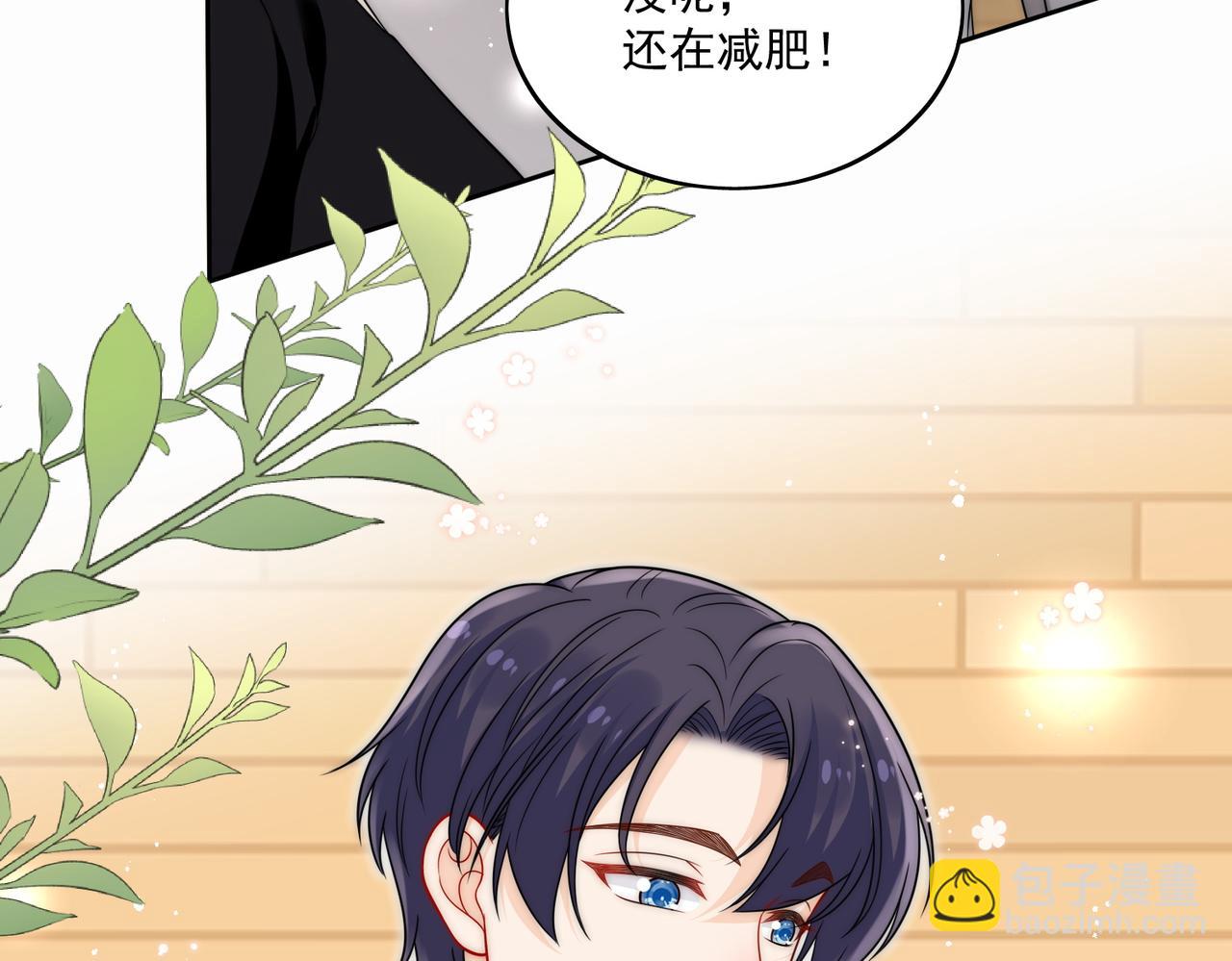 第二十四话他这是在威胁我？(1/2)-第24话