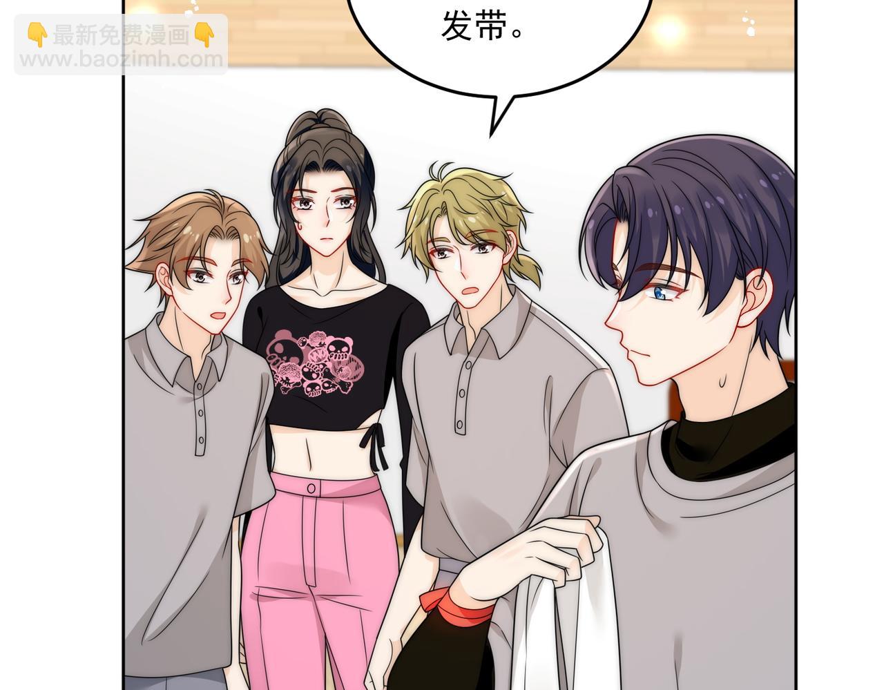 第二十四话他这是在威胁我？(1/2)-第24话