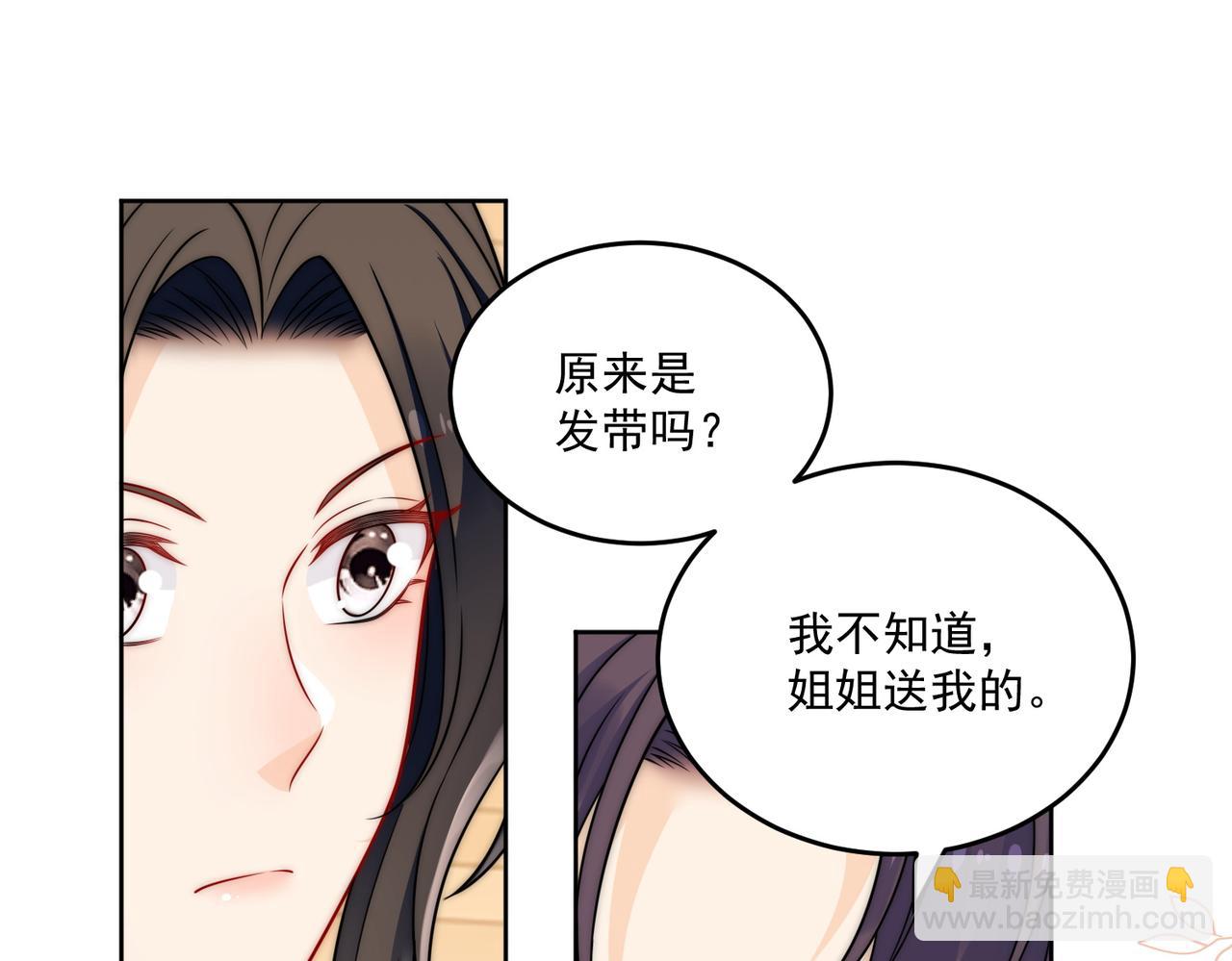 第二十四话他这是在威胁我？(1/2)-第24话