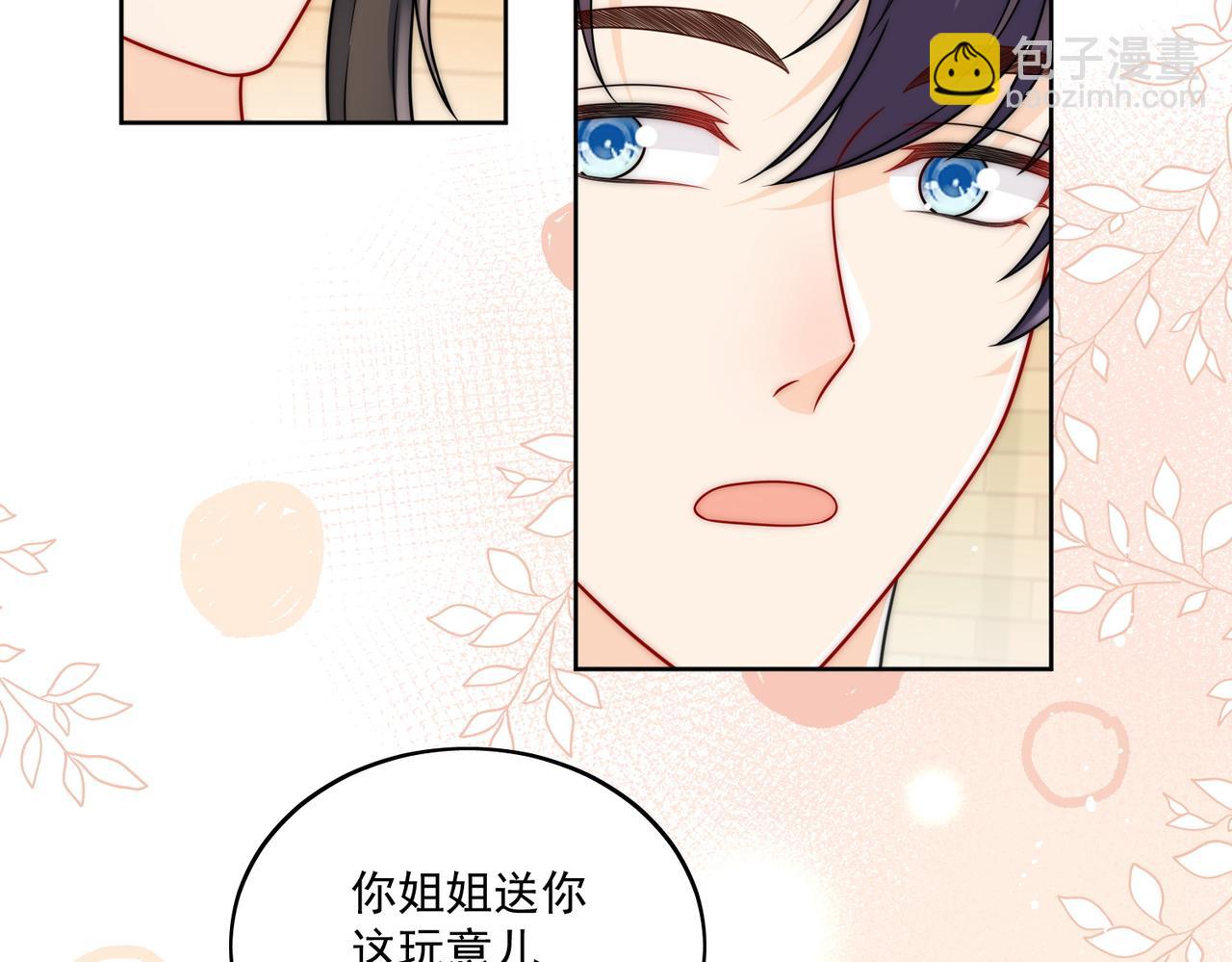 第二十四话他这是在威胁我？(1/2)-第24话