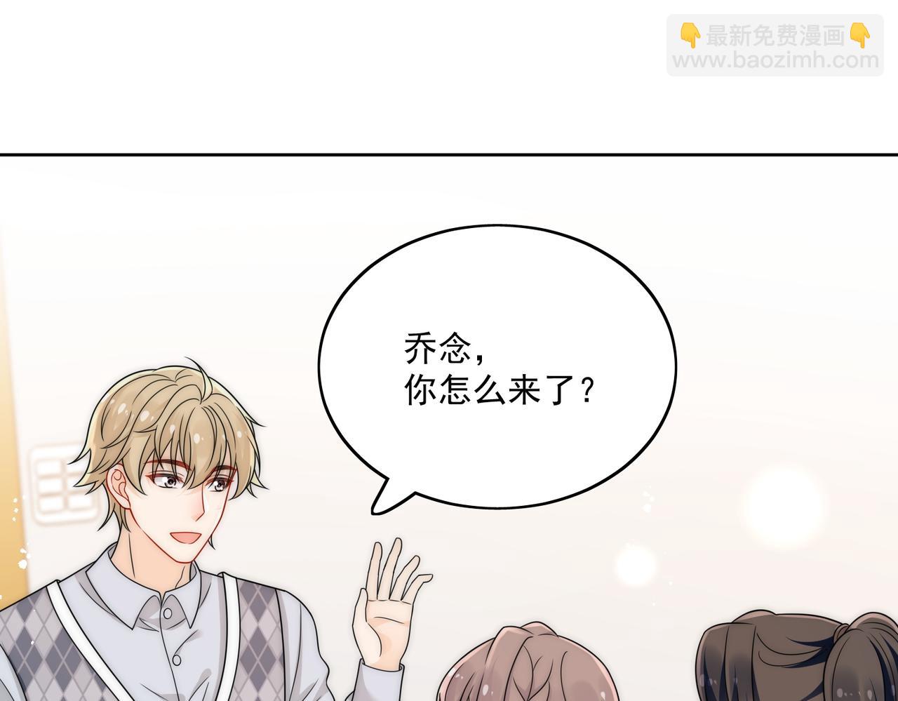 第二十四话他这是在威胁我？(1/2)-第24话