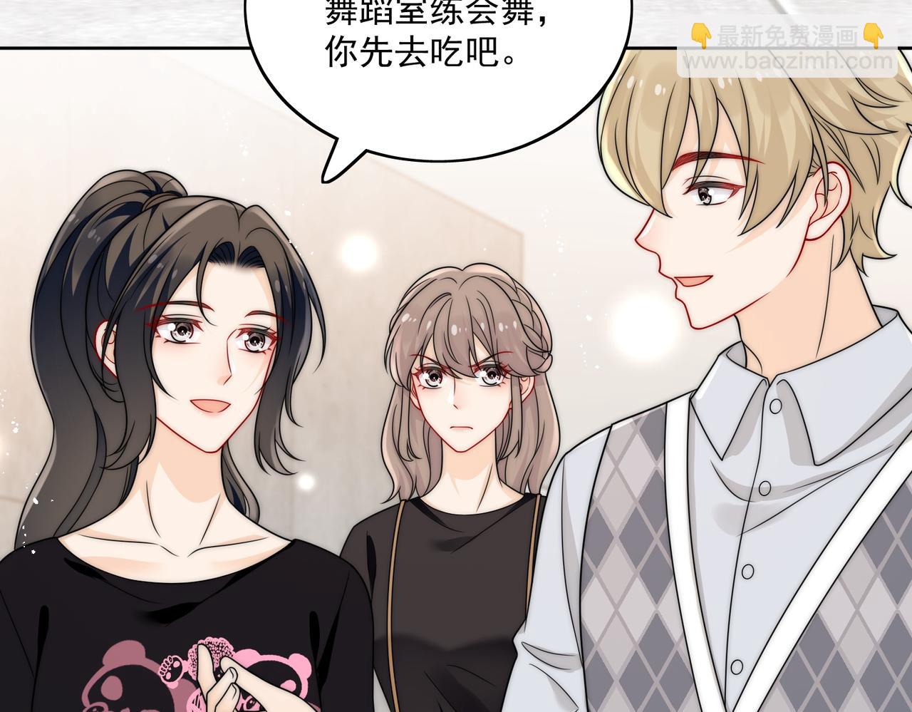 第二十四话他这是在威胁我？(1/2)-第24话