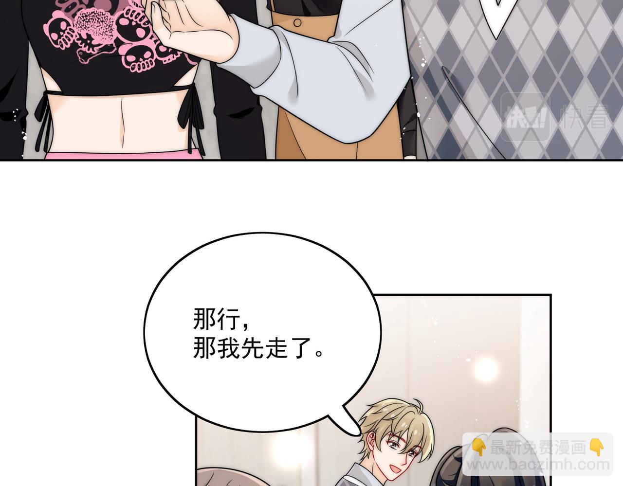 第二十四话他这是在威胁我？(1/2)-第24话