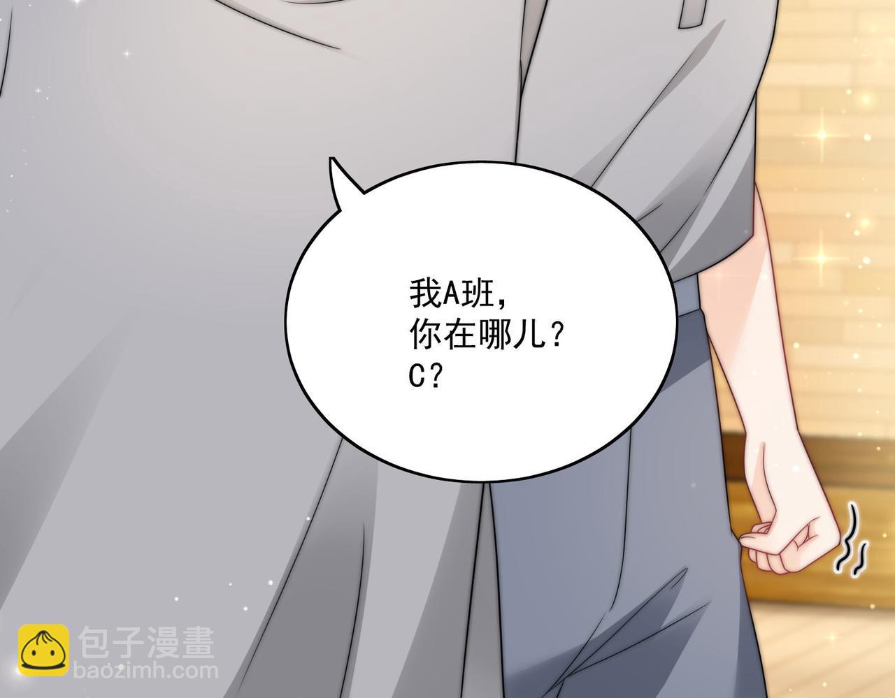 第二十六话奇妙的误会(1/2)-第26话