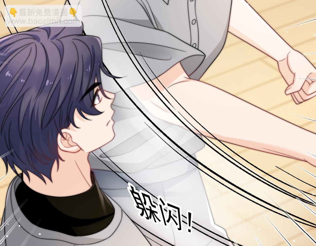 第二十六话奇妙的误会(1/2)-第26话