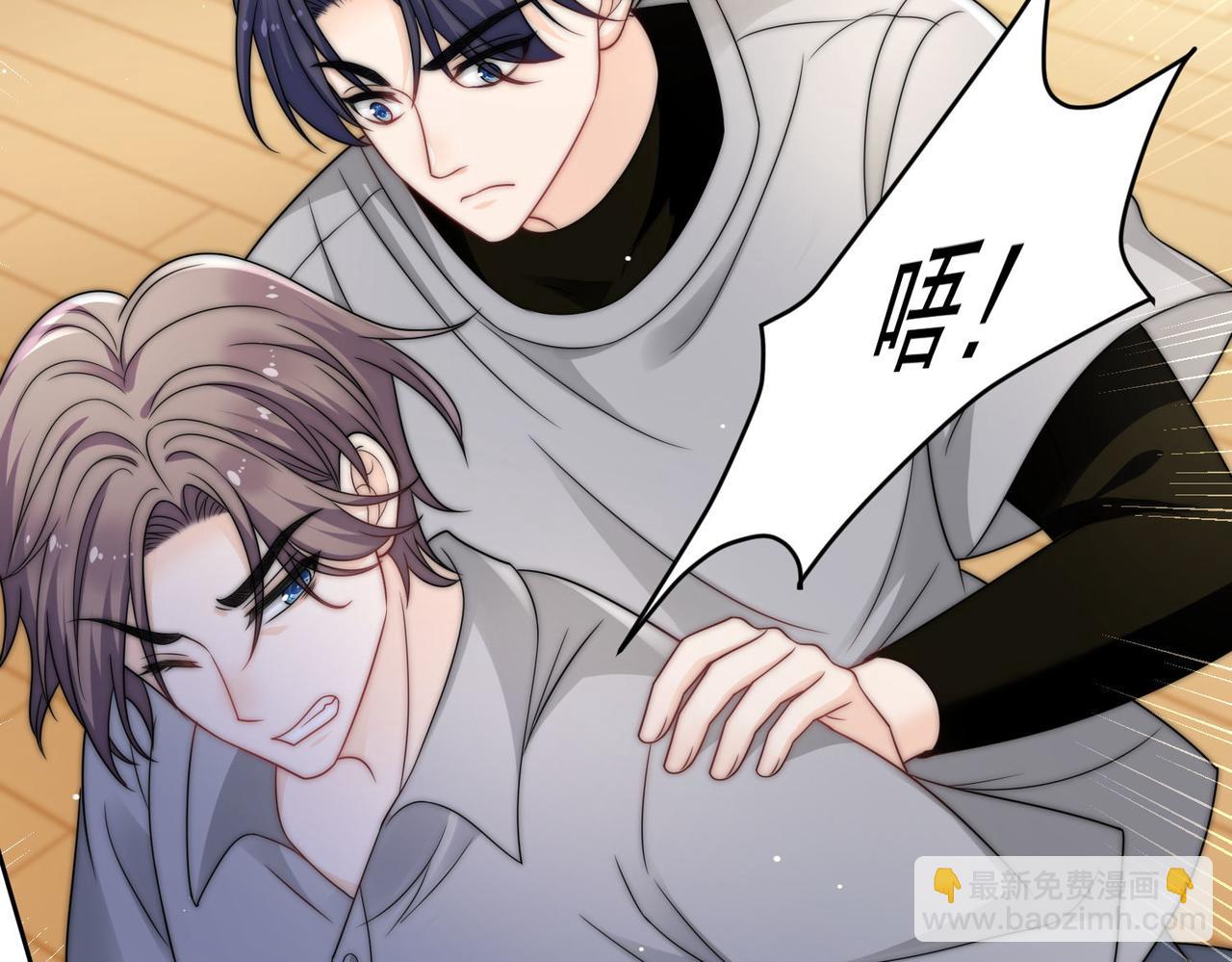 第二十六话奇妙的误会(1/2)-第26话