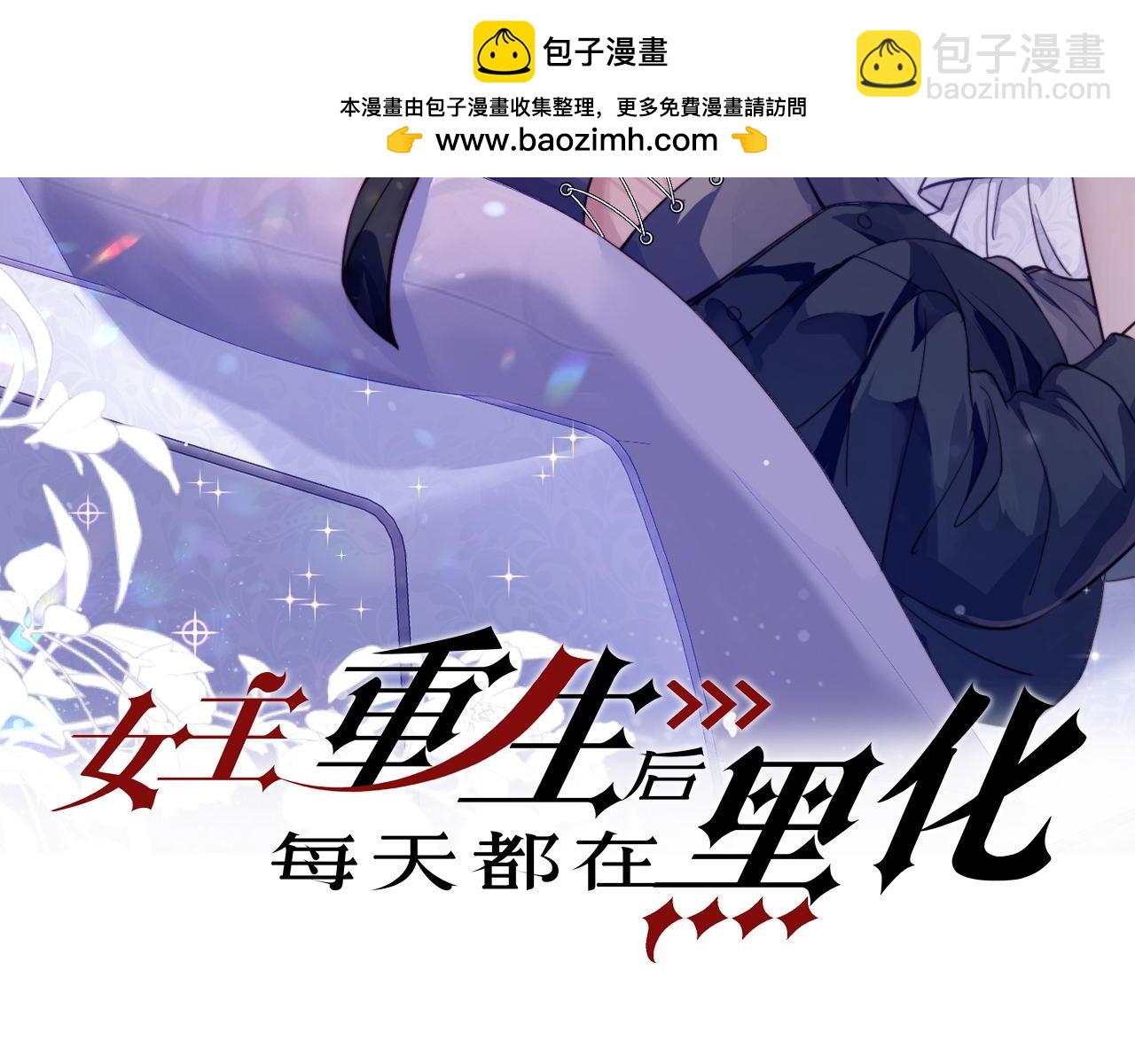 第二十六话奇妙的误会(1/2)-第26话