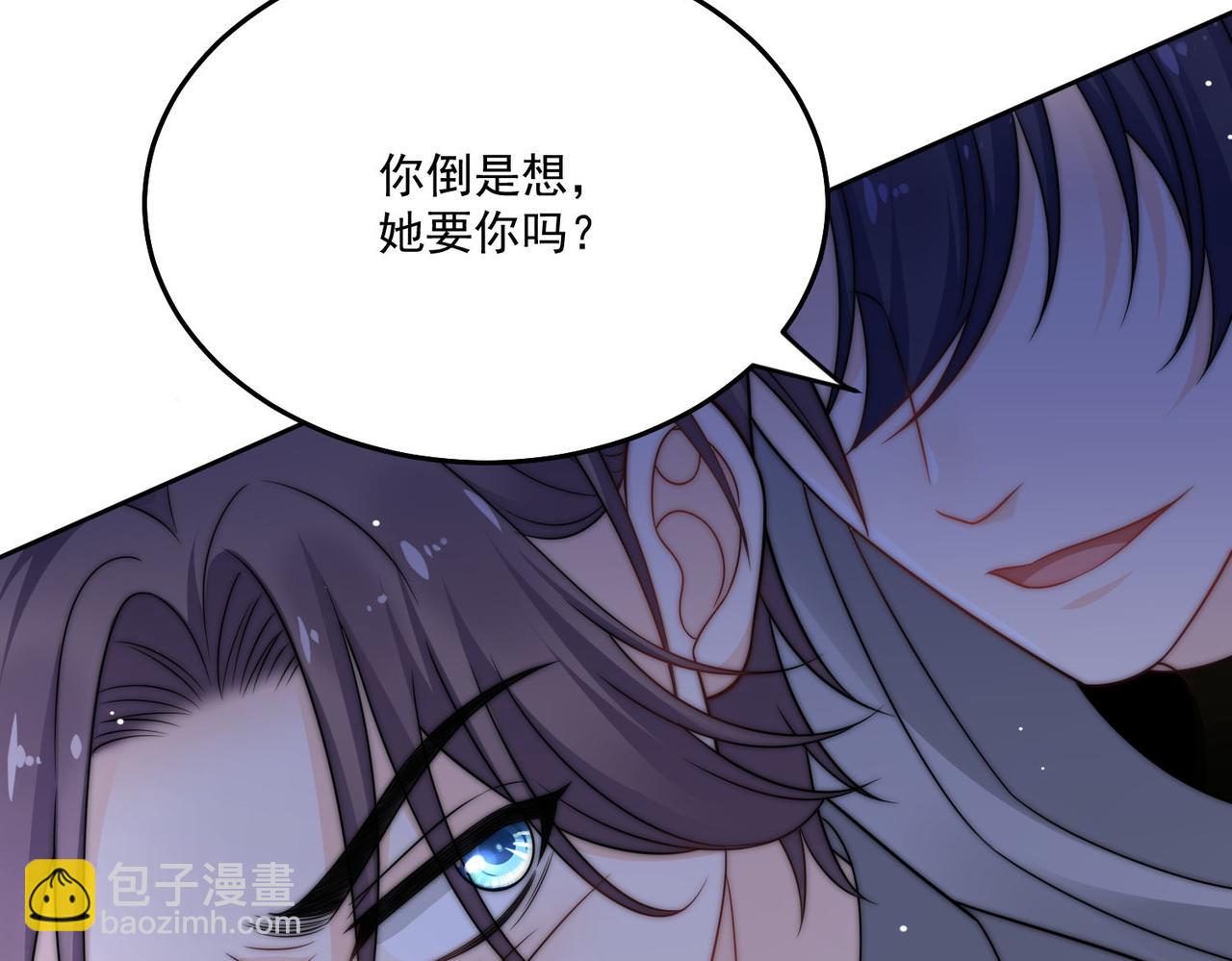 第二十六话奇妙的误会(1/2)-第26话