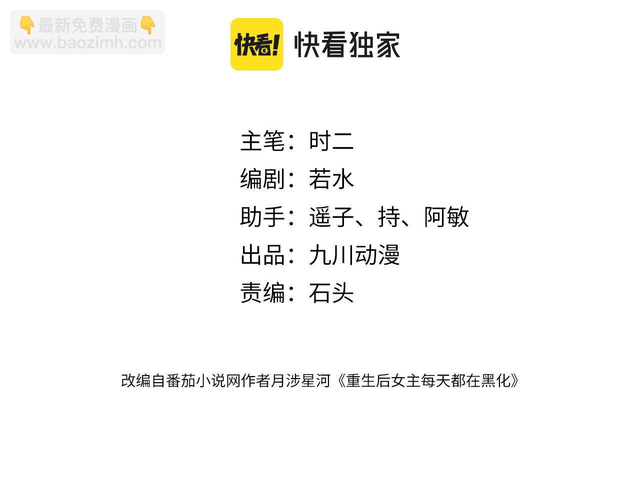 第二十六话奇妙的误会(1/2)-第26话