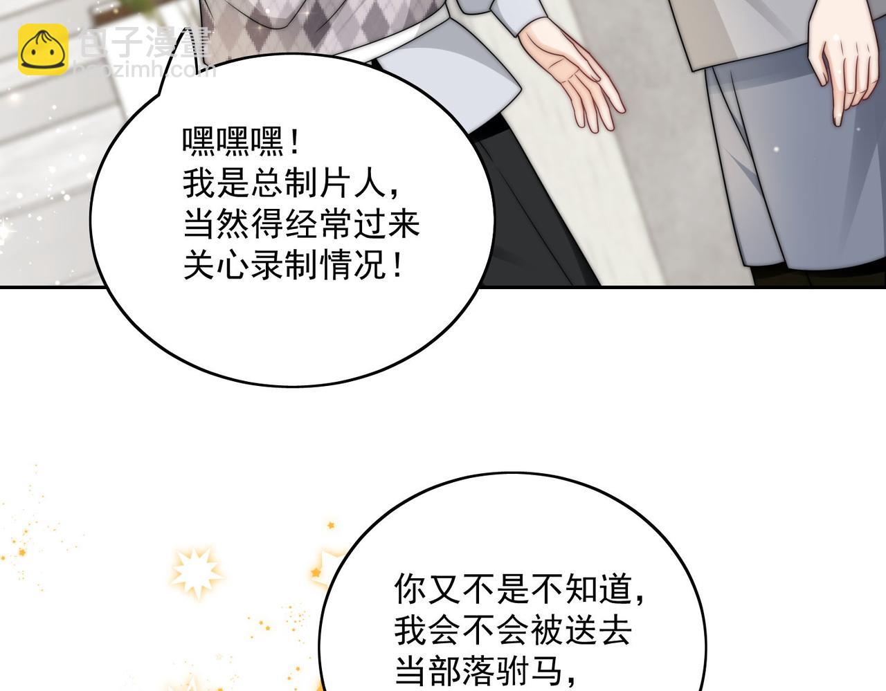 第二十六话奇妙的误会(1/2)-第26话