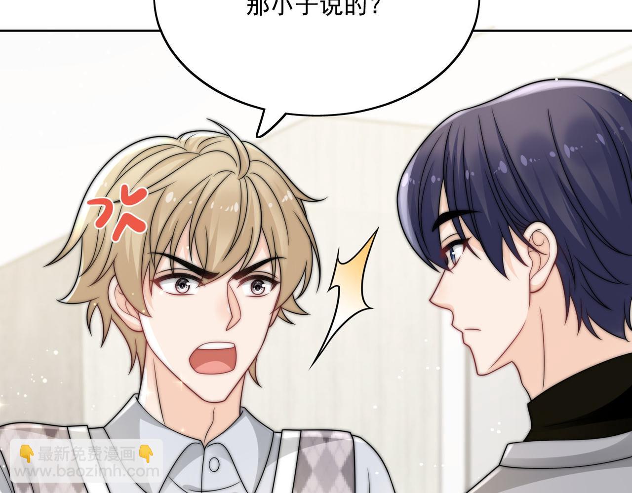 第二十六话奇妙的误会(1/2)-第26话