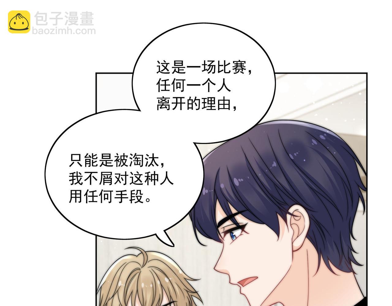 第二十六话奇妙的误会(1/2)-第26话