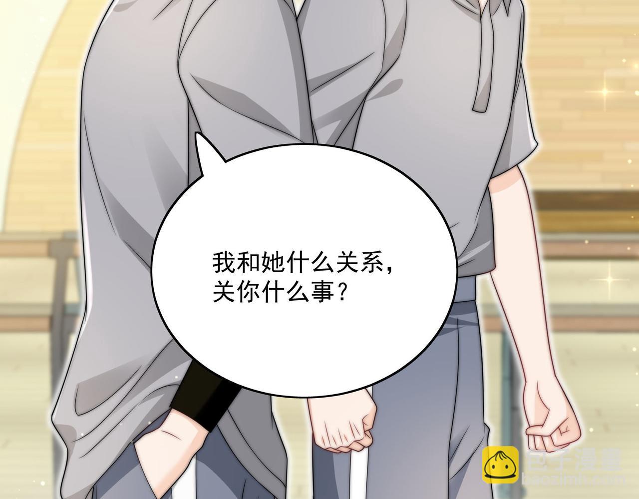 第二十六话奇妙的误会(1/2)-第26话