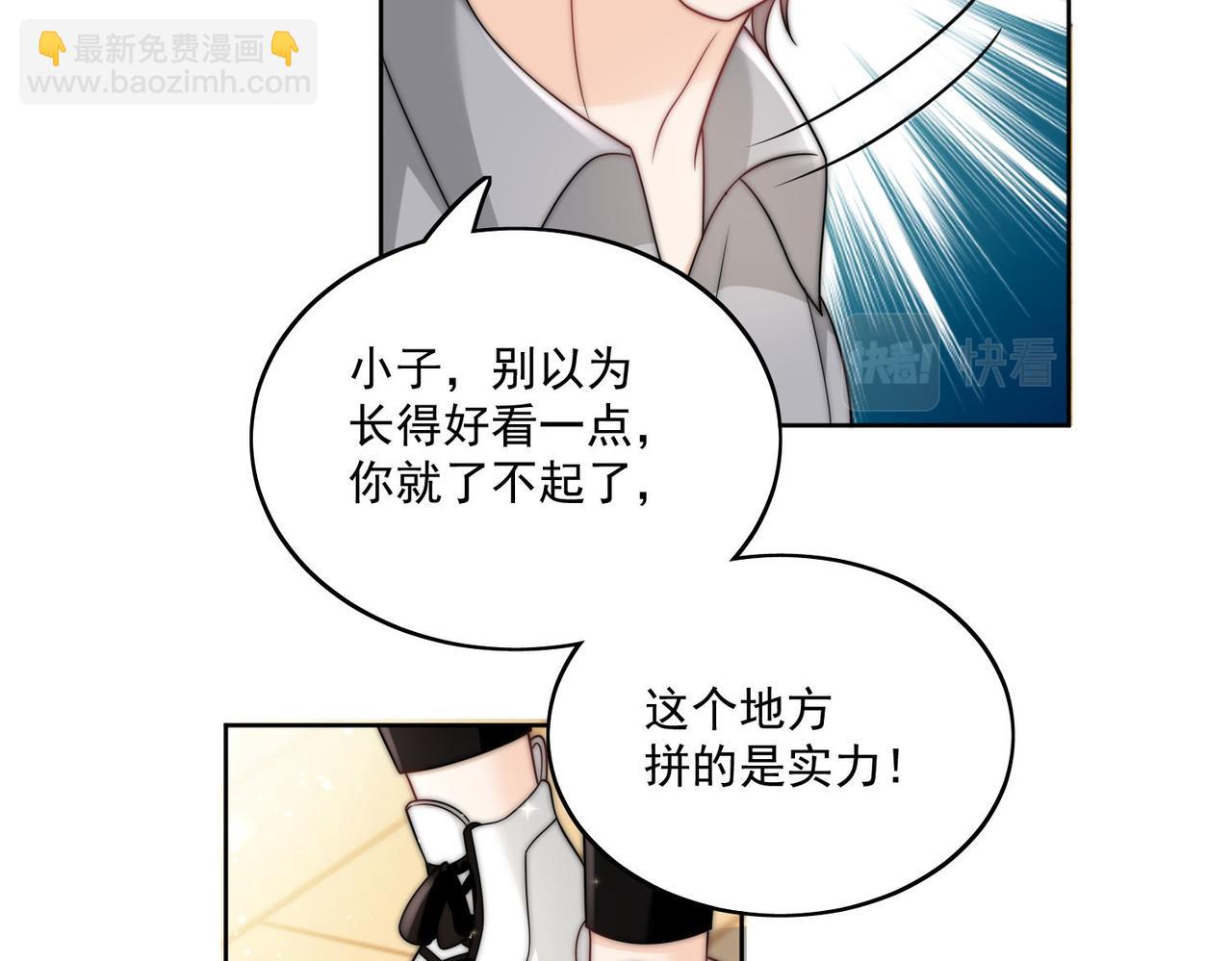 第二十六话奇妙的误会(1/2)-第26话