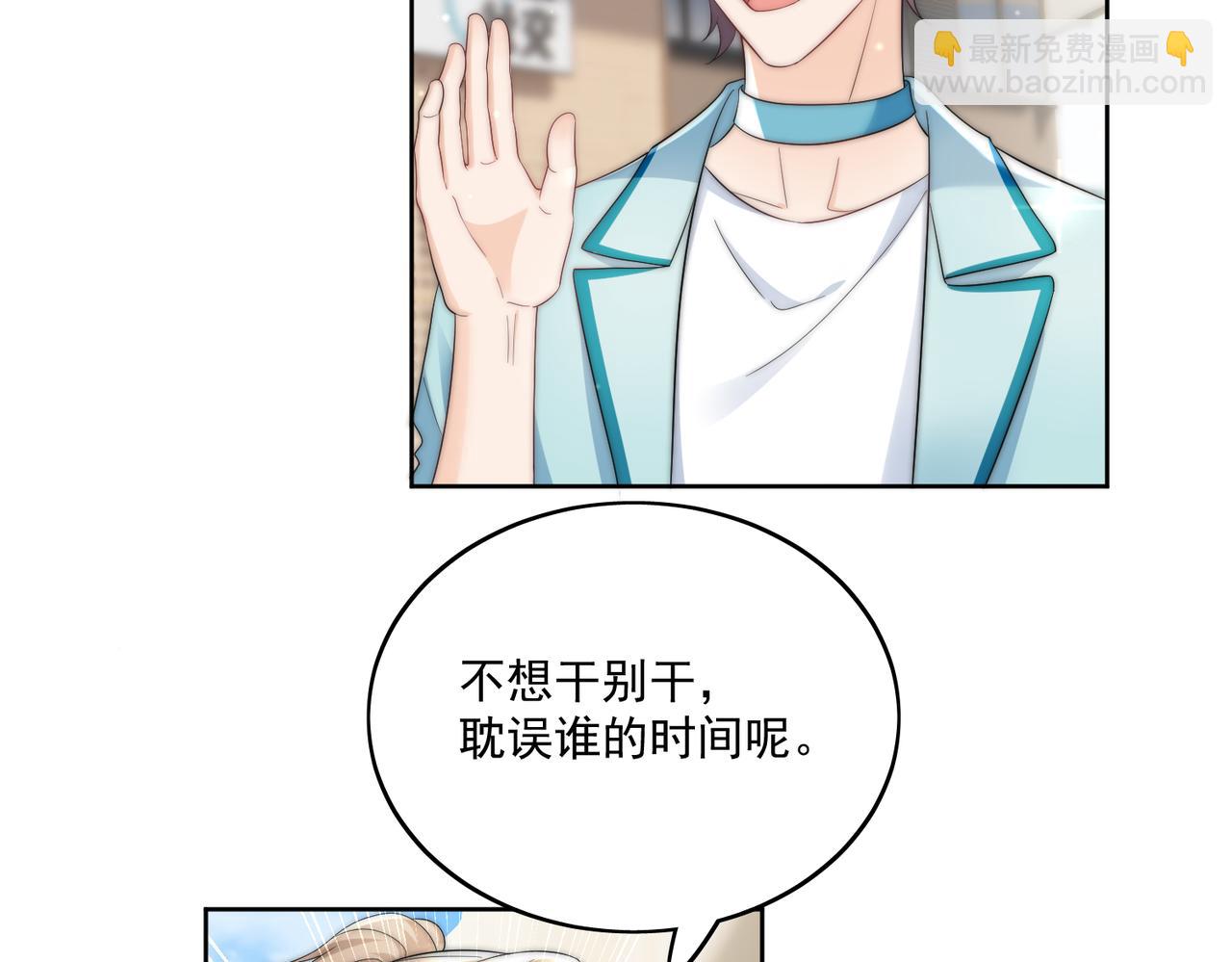 第二十八话宫奕的另一面(1/2)-第28话