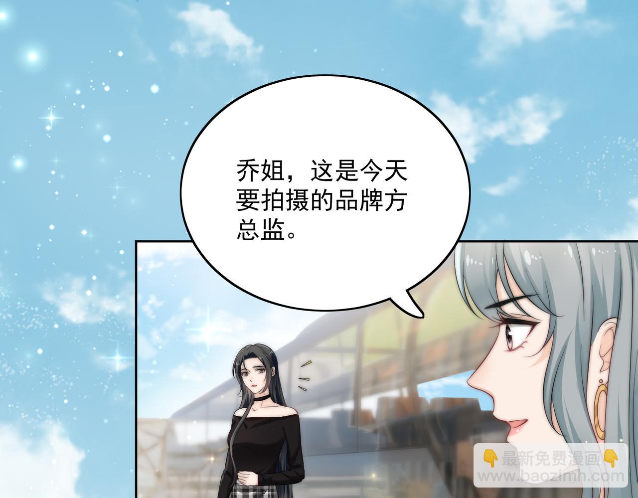 第二十八话宫奕的另一面(1/2)-第28话