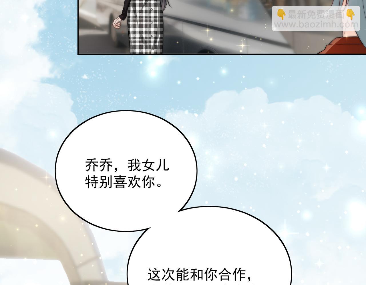 第二十八话宫奕的另一面(1/2)-第28话